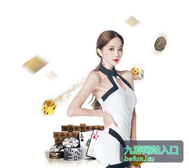 九游网站入口登录与下载流程梳理示意